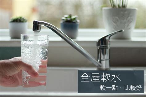 水龍頭白白的|家中的水龍頭有白色水垢